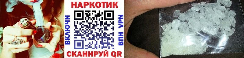 Купить Чердынь COCAIN АМФ СОЛЬ МАРИХУАНА ГАШИШ МЕФ
