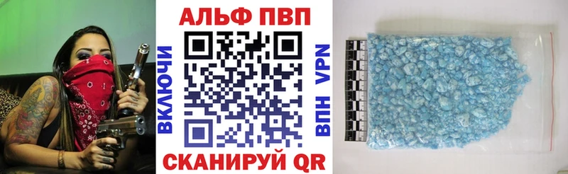 A-PVP крисы CK  ОМГ ОМГ зеркало  Чердынь 