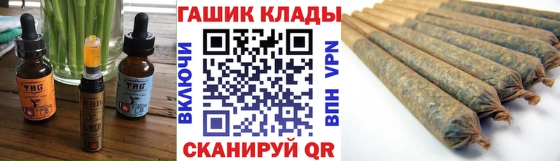 Печенье с ТГК конопля  Чердынь 