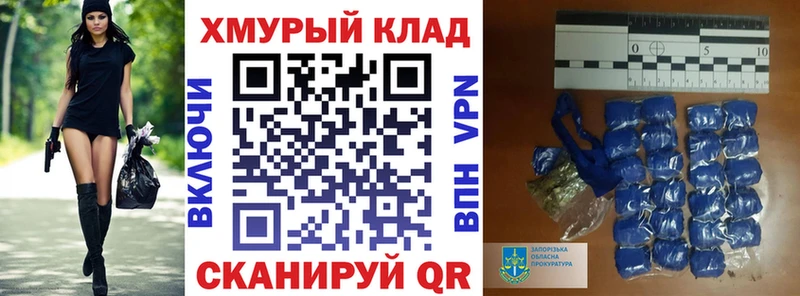 наркошоп  Чердынь  ГЕРОИН афганец 
