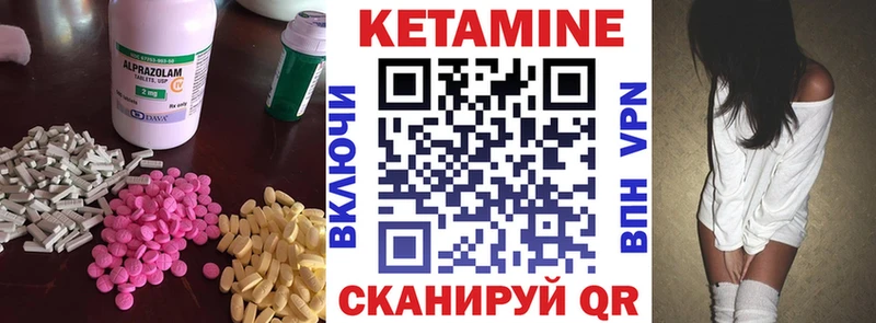 КЕТАМИН VHQ  omg сайт  Чердынь 