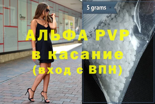 spice Алексин