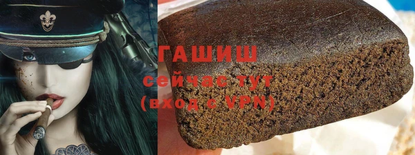 гашишное масло Алзамай