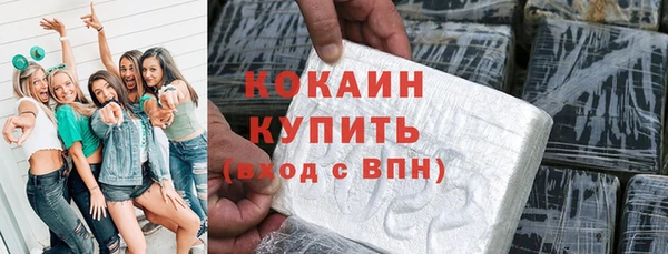 каннабис Гусев