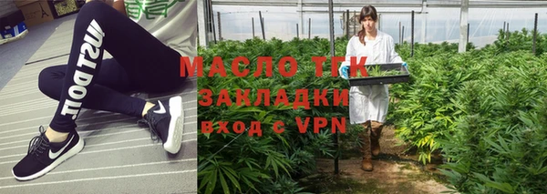 каннабис Гусиноозёрск