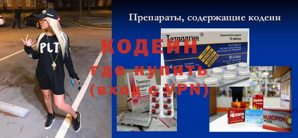 spice Алексин