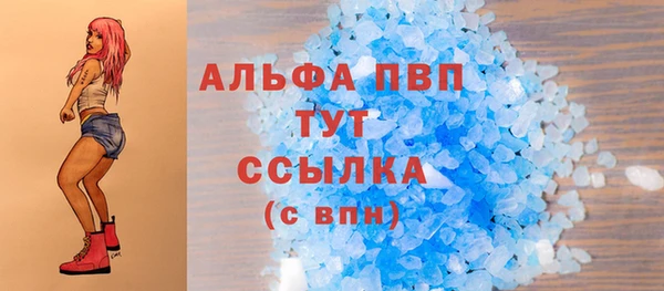 меф Гусь-Хрустальный