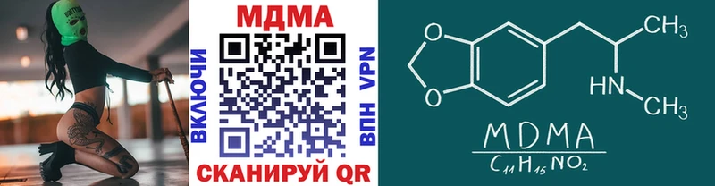 МДМА молли  Чердынь 