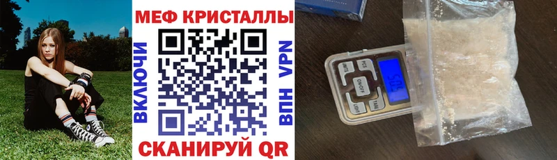 МЕФ мука  закладка  Чердынь 