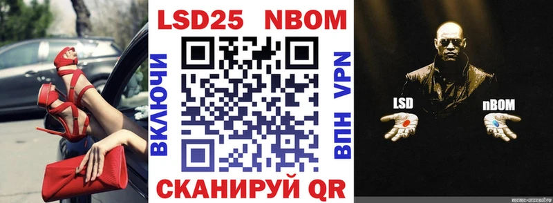 Марки N-bome 1,8мг KRAKEN Чердынь