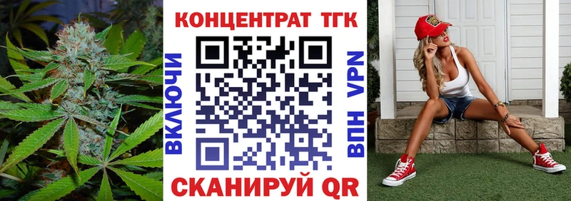 blacksprut онион  дарк нет формула  ТГК вейп с тгк  Чердынь 