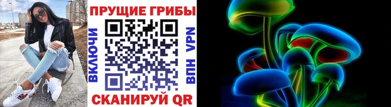 Галлюциногенные грибы Psilocybine cubensis  ОМГ ОМГ рабочий сайт  Чердынь 